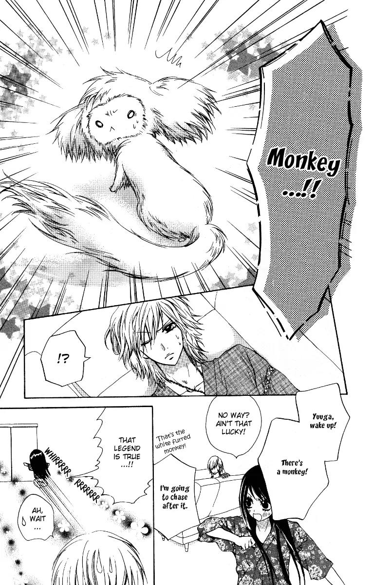 Ojousama wa Oyomesama Chapter 8 page 20 - Chapter 8