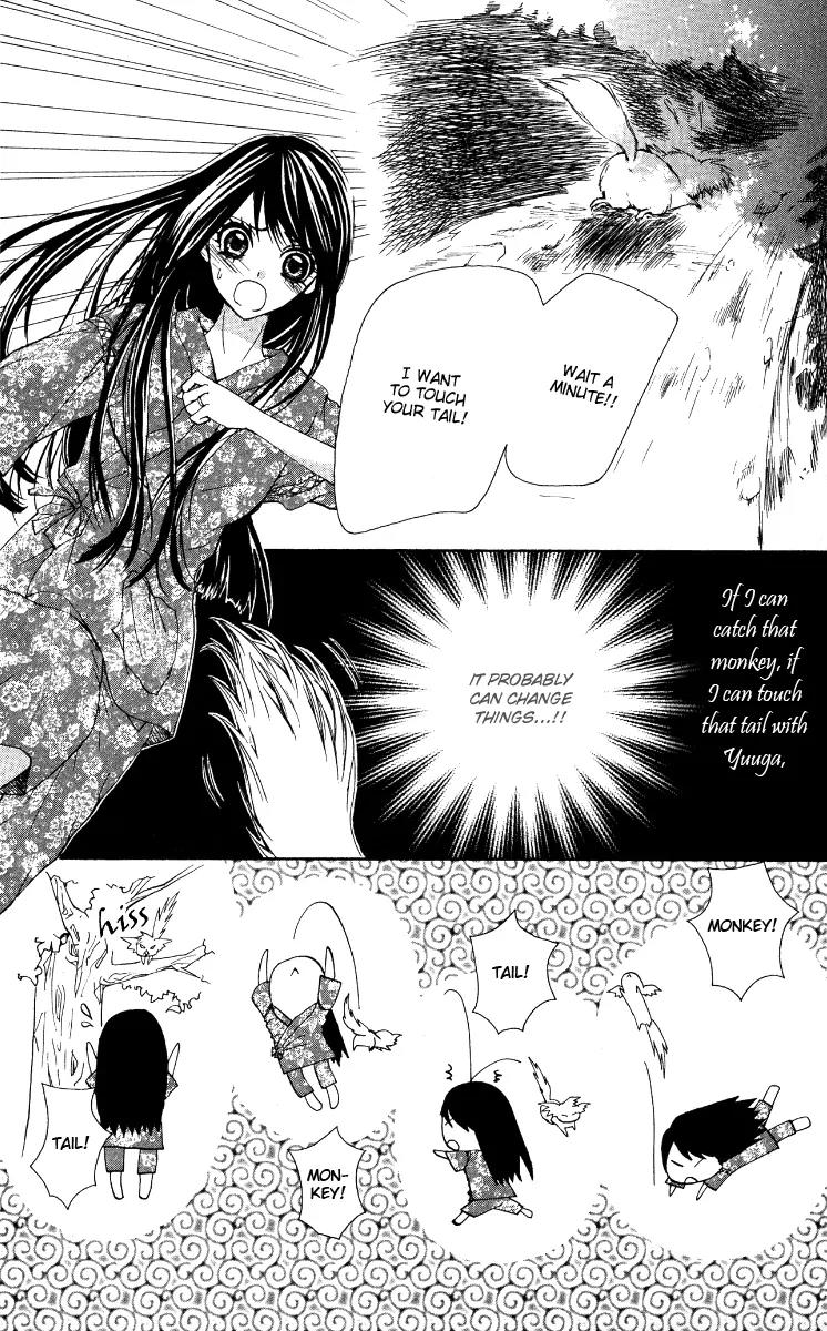 Ojousama wa Oyomesama Chapter 8 page 21 - Chapter 8