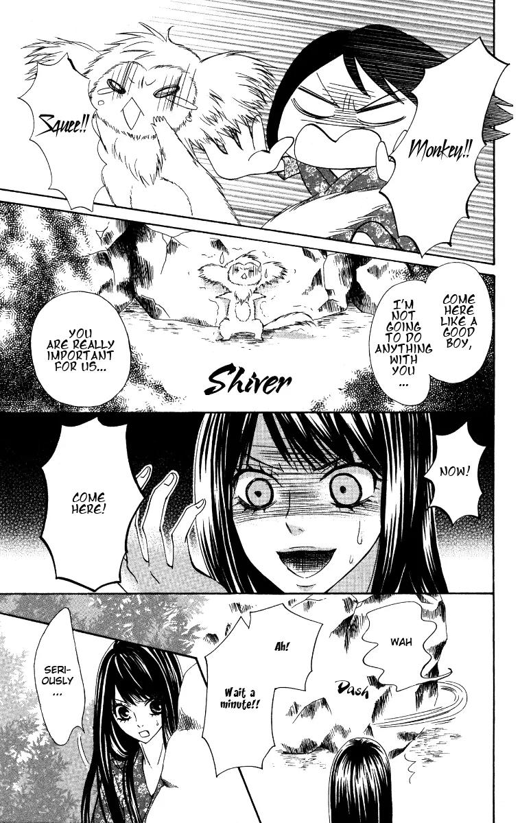 Ojousama wa Oyomesama Chapter 8 page 22 - Chapter 8