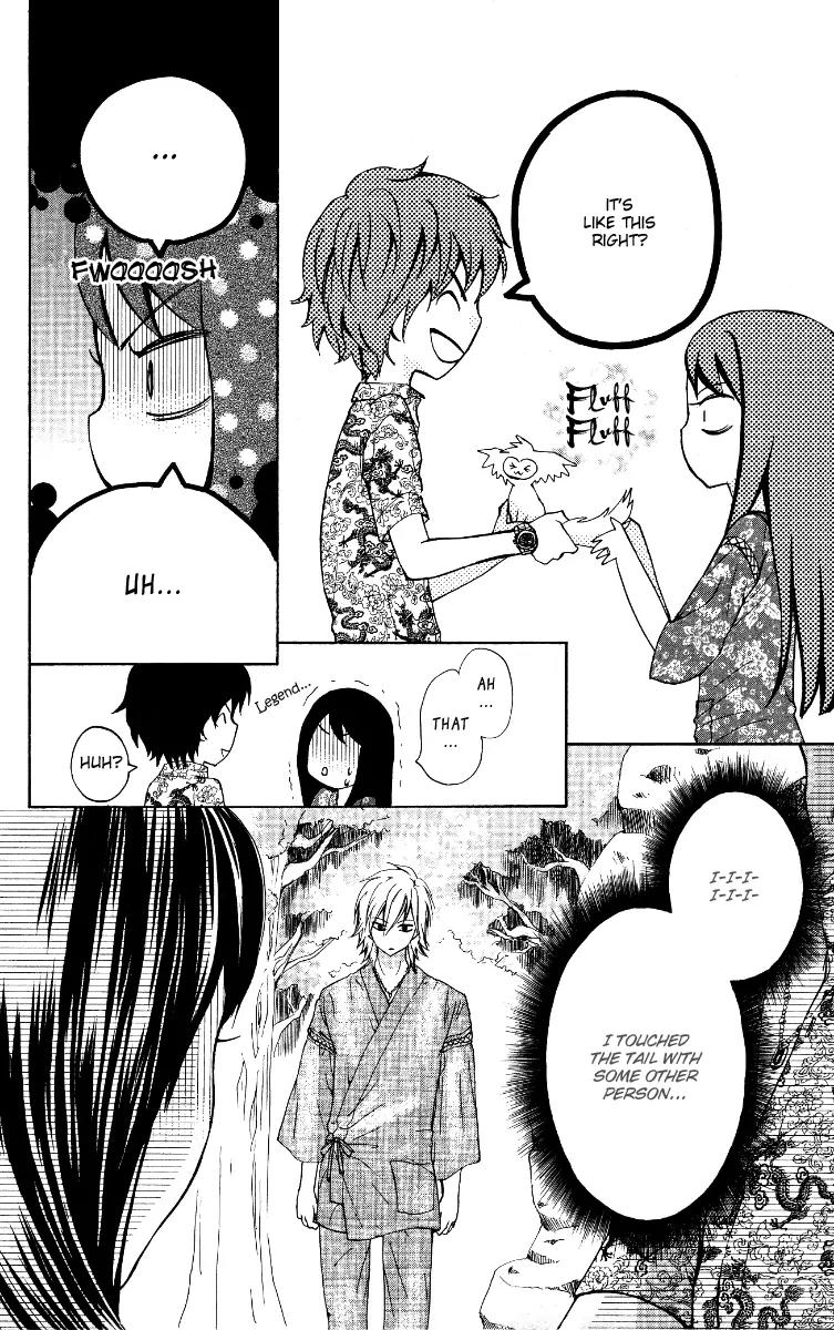 Ojousama wa Oyomesama Chapter 8 page 27 - Chapter 8