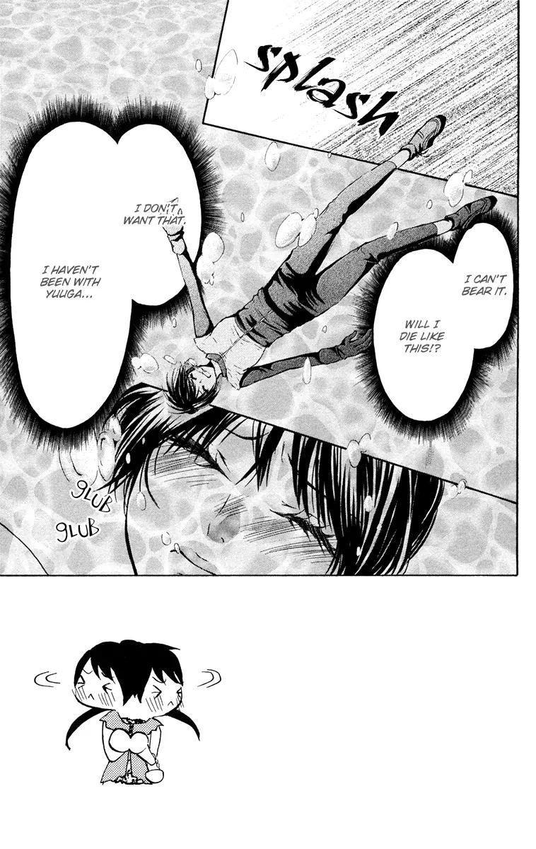 Ojousama wa Oyomesama Chapter 8 page 4 - Chapter 8