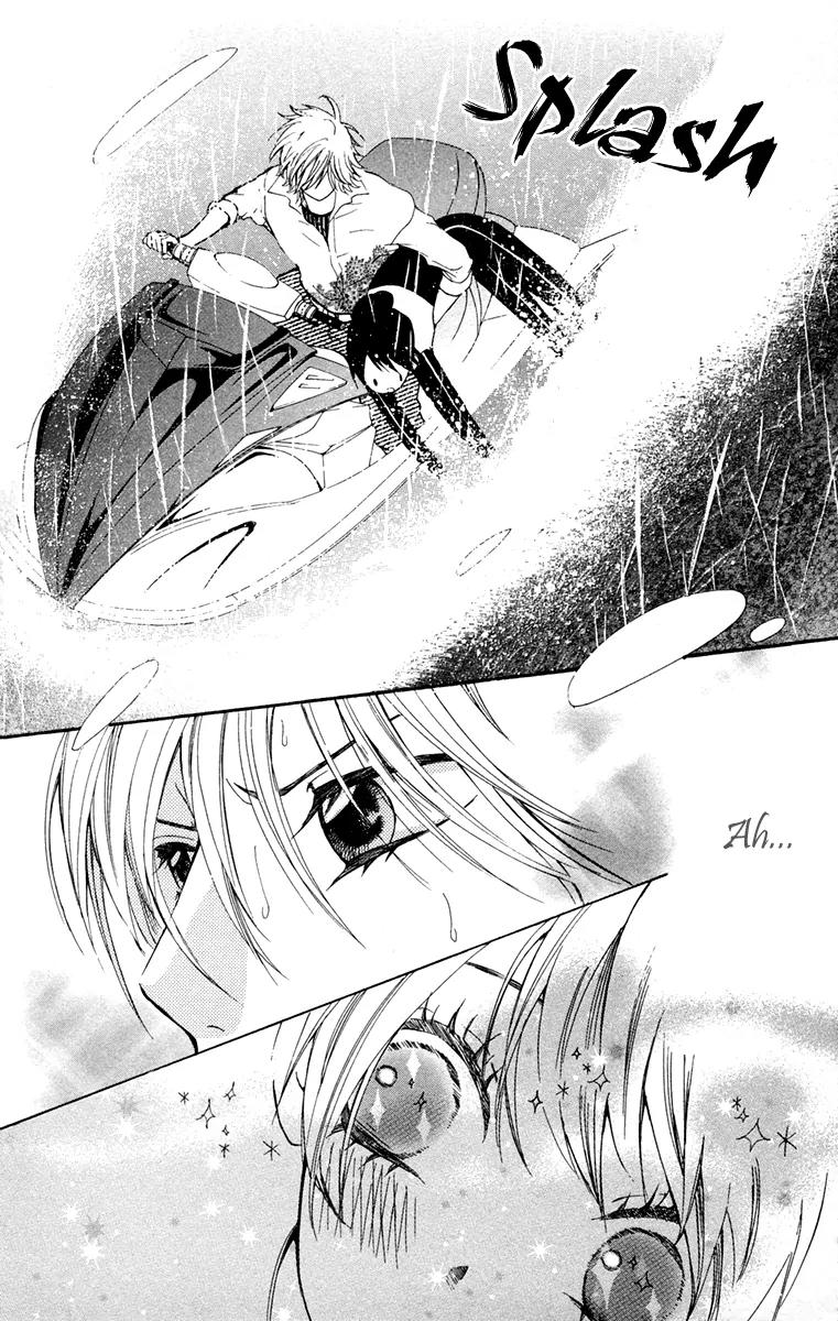 Ojousama wa Oyomesama Chapter 8 page 5 - Chapter 8