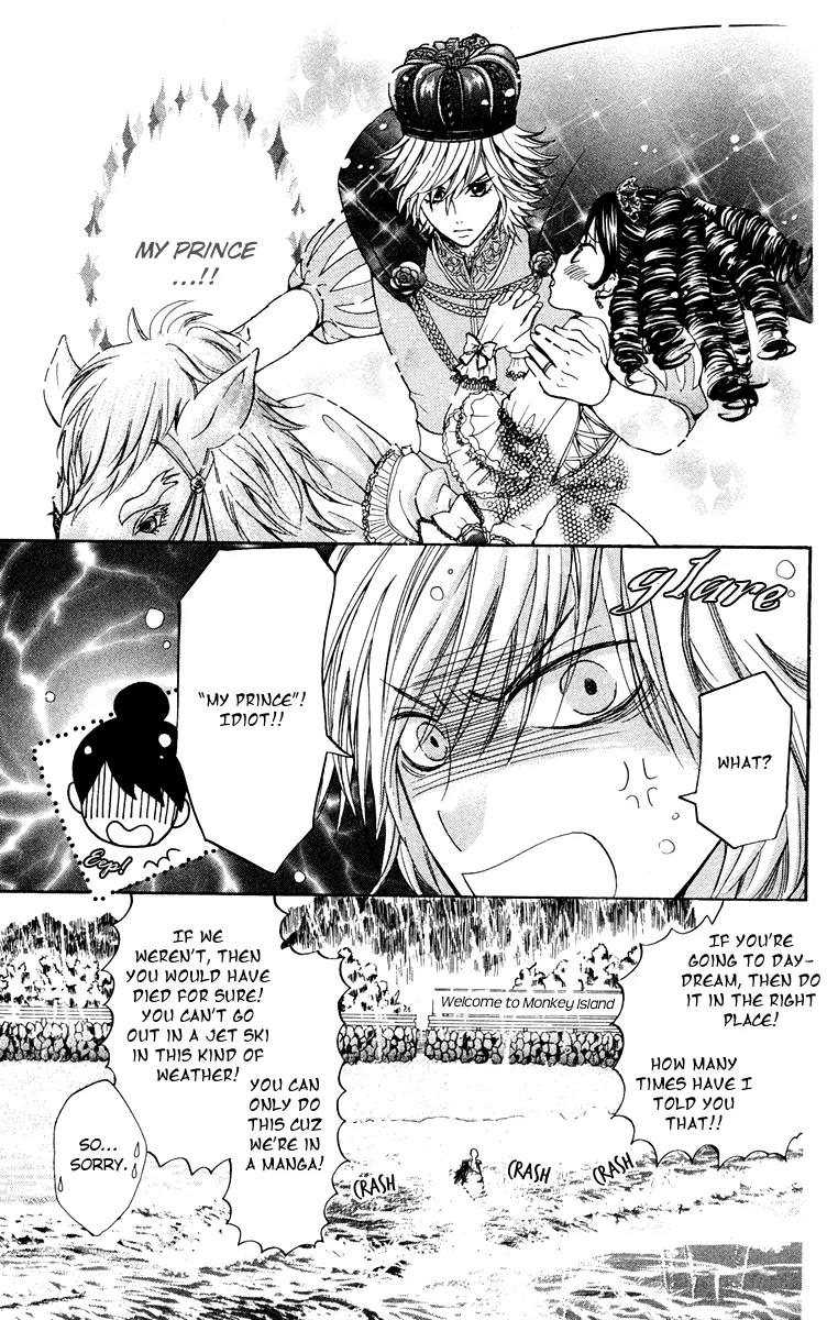 Ojousama wa Oyomesama Chapter 8 page 6 - Chapter 8
