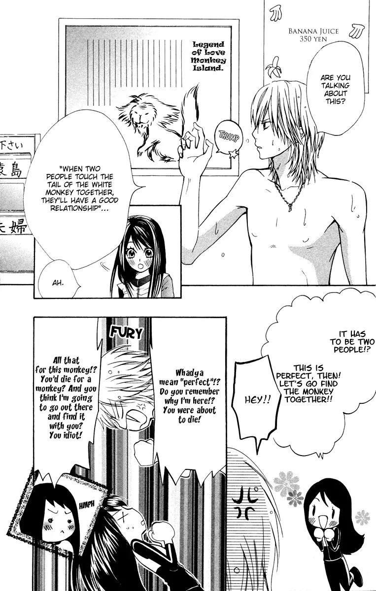 Ojousama wa Oyomesama Chapter 8 page 8 - Chapter 8
