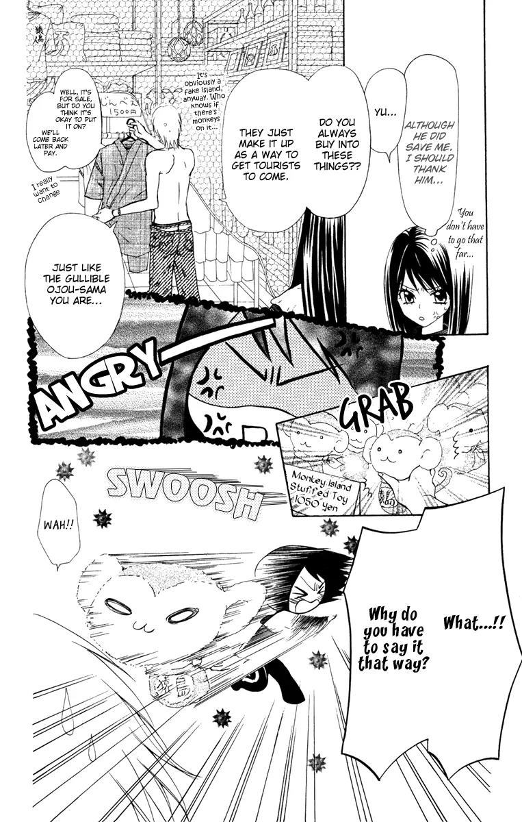 Ojousama wa Oyomesama Chapter 8 page 9 - Chapter 8