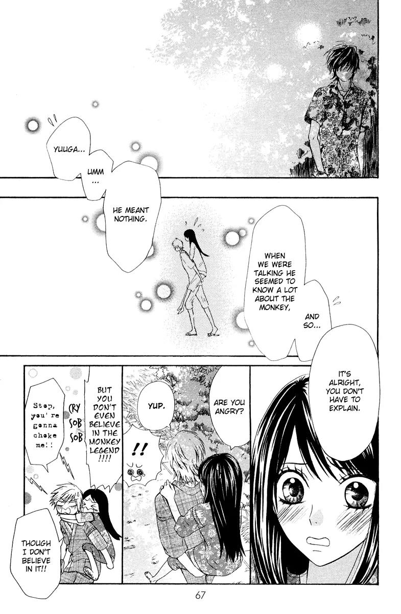 Ojousama wa Oyomesama Chapter 9 page 12 - Chapter 9