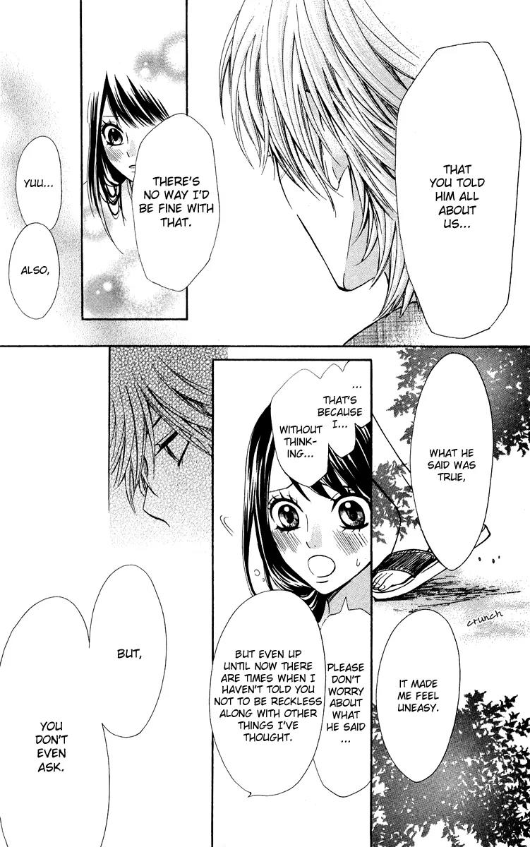 Ojousama wa Oyomesama Chapter 9 page 13 - Chapter 9