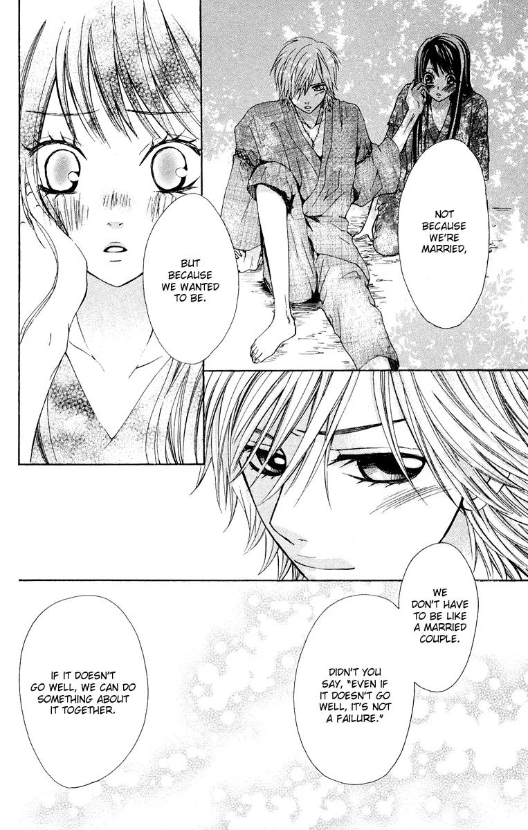 Ojousama wa Oyomesama Chapter 9 page 19 - Chapter 9