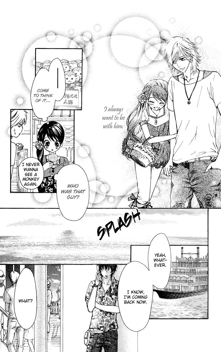 Ojousama wa Oyomesama Chapter 9 page 22 - Chapter 9