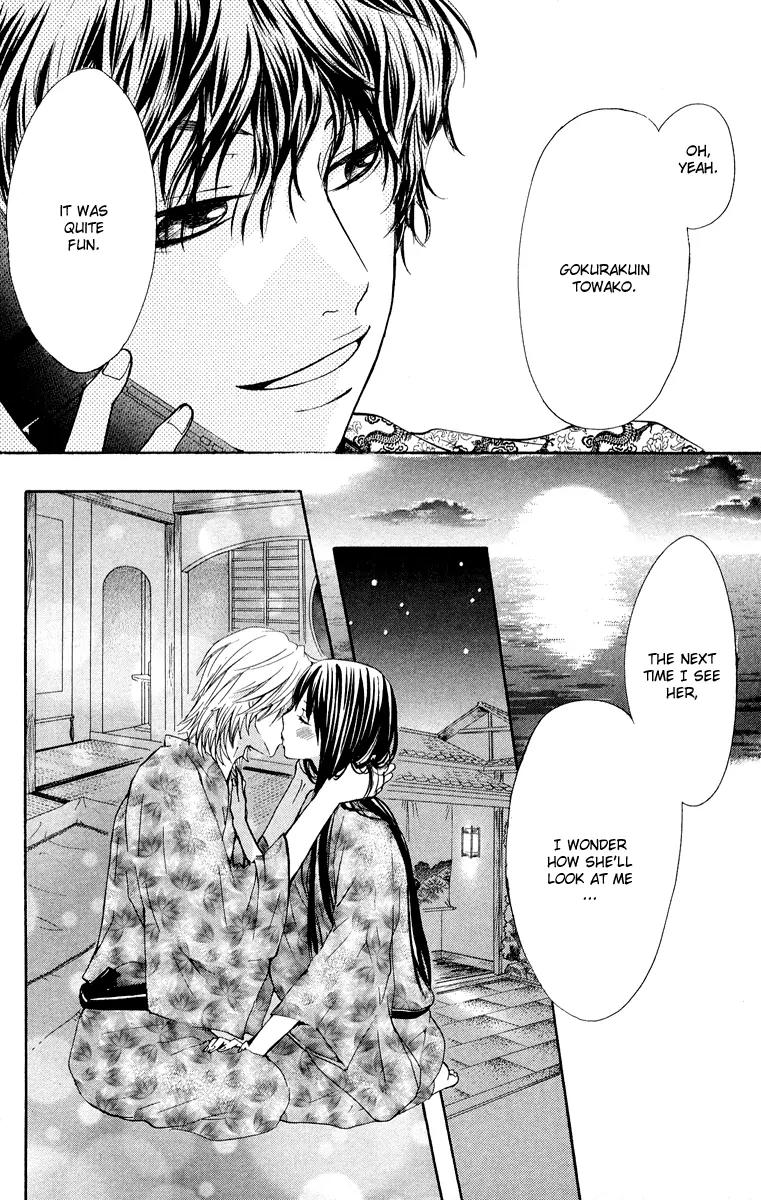 Ojousama wa Oyomesama Chapter 9 page 23 - Chapter 9