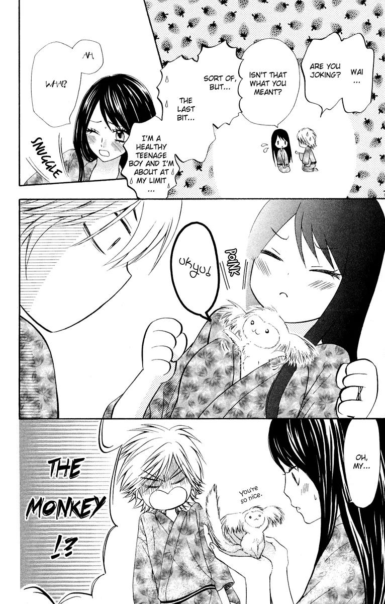 Ojousama wa Oyomesama Chapter 9 page 25 - Chapter 9