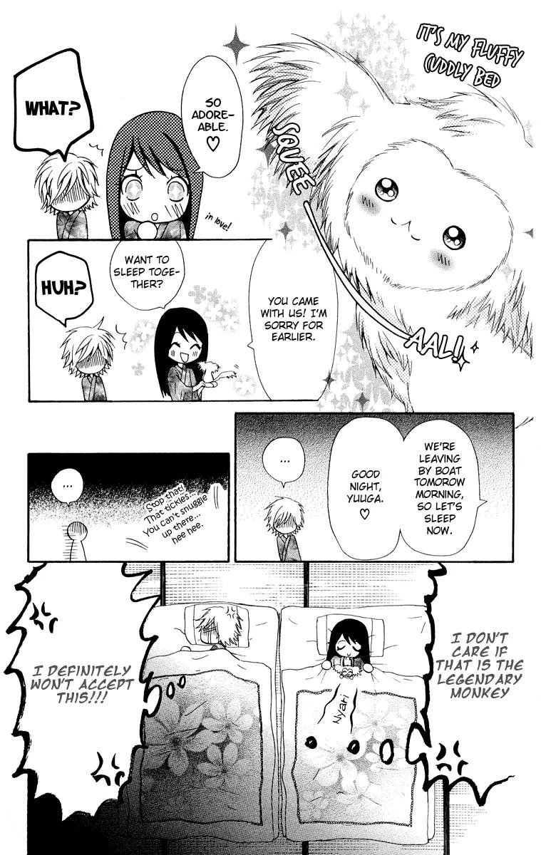 Ojousama wa Oyomesama Chapter 9 page 26 - Chapter 9