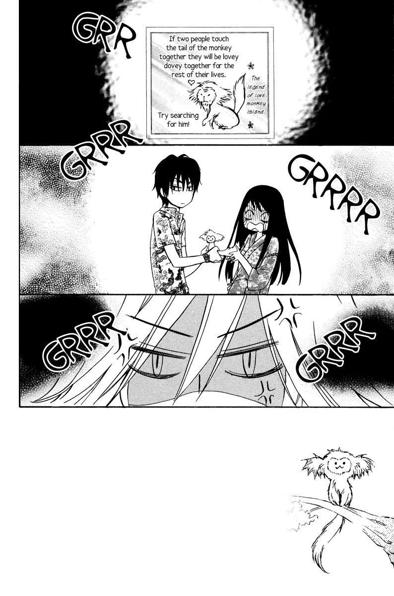 Ojousama wa Oyomesama Chapter 9 page 3 - Chapter 9