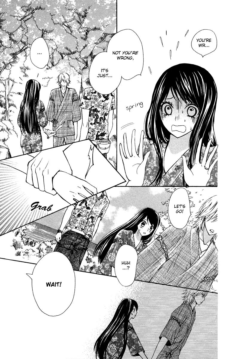 Ojousama wa Oyomesama Chapter 9 page 4 - Chapter 9
