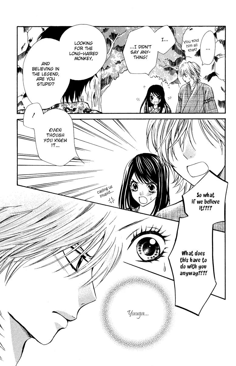 Ojousama wa Oyomesama Chapter 9 page 6 - Chapter 9