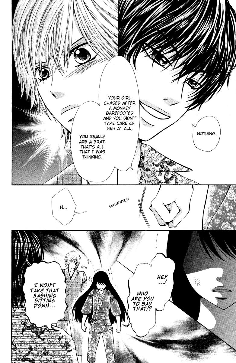 Ojousama wa Oyomesama Chapter 9 page 7 - Chapter 9