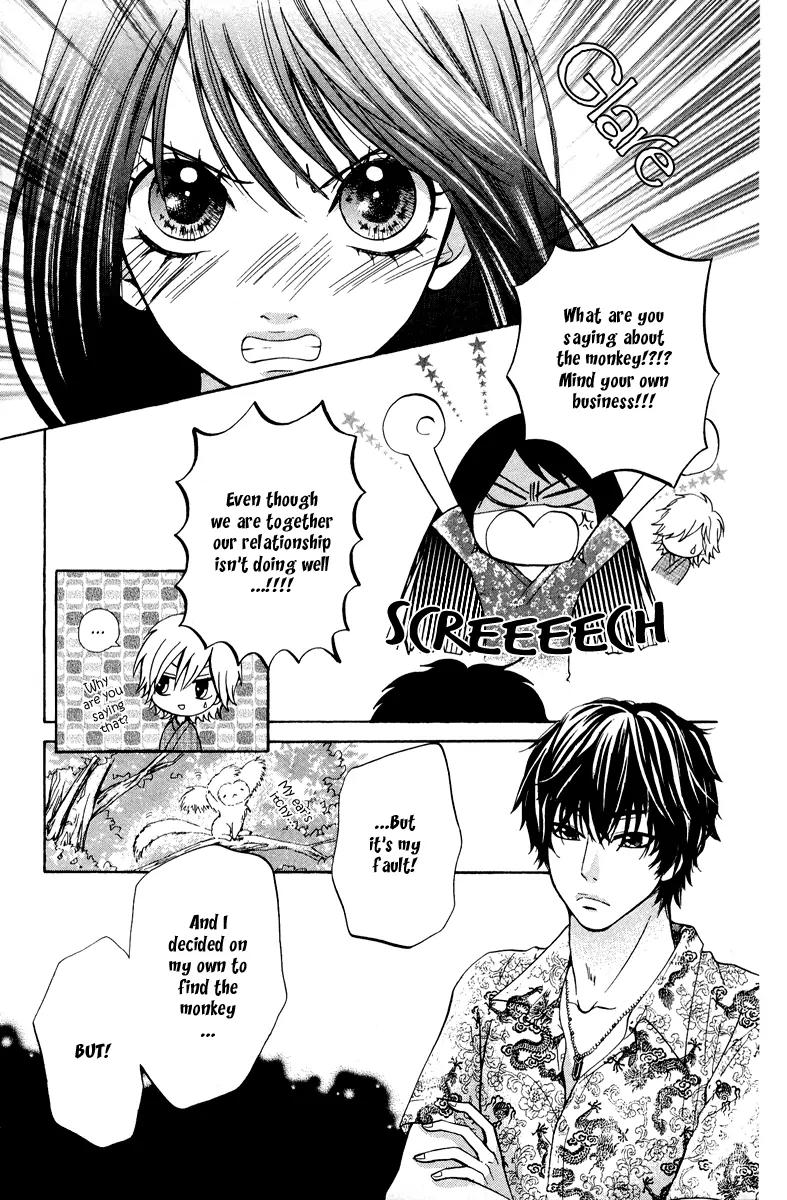 Ojousama wa Oyomesama Chapter 9 page 8 - Chapter 9