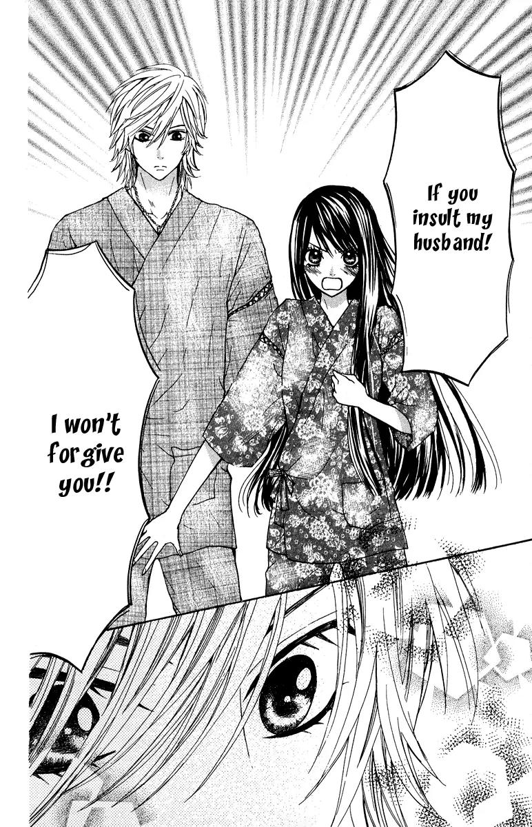 Ojousama wa Oyomesama Chapter 9 page 9 - Chapter 9