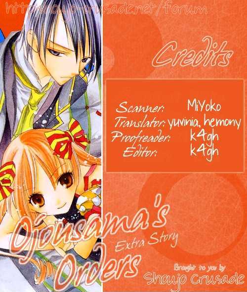 Ojousama's Orders Chapter 3.5 page 1 - Chapter 3.5 : Extra