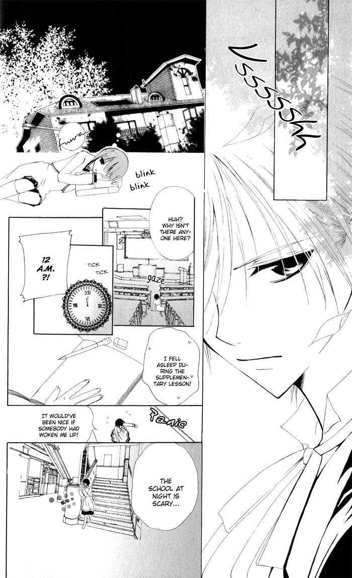 Ojousama's Orders Chapter 3.5 page 10 - Chapter 3.5 : Extra