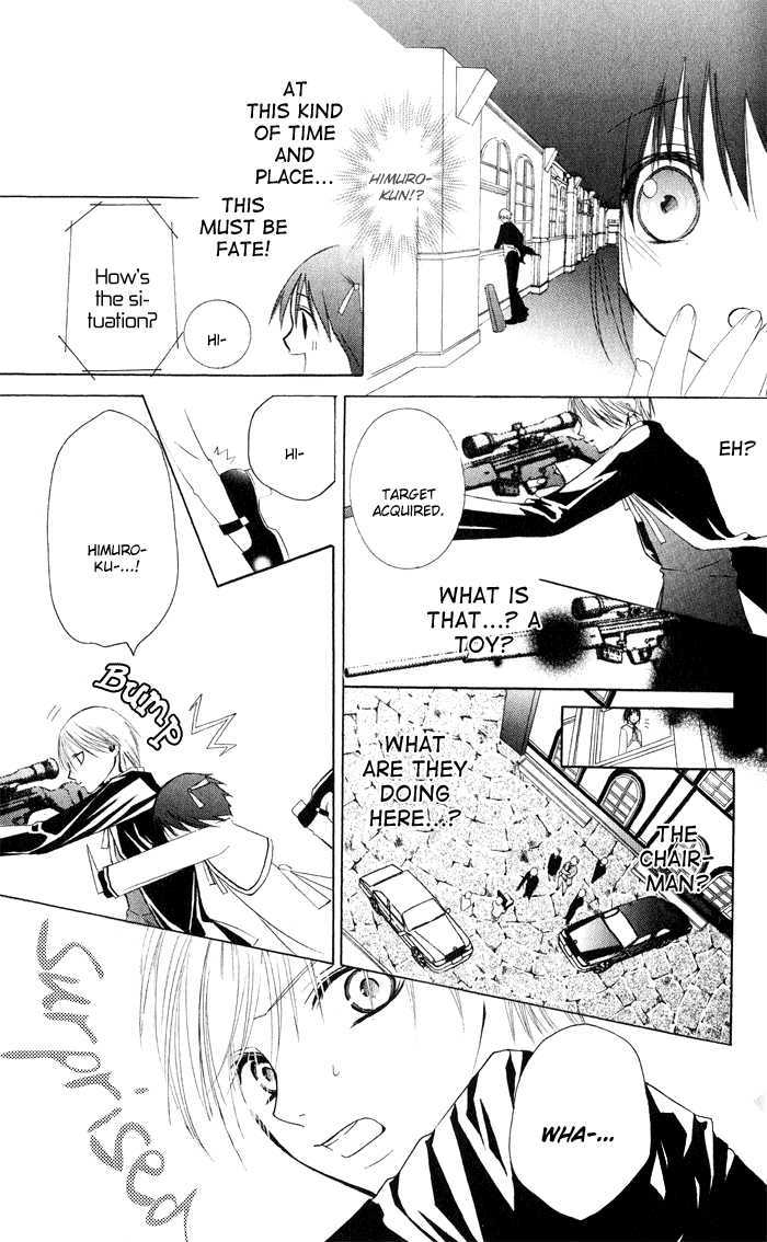 Ojousama's Orders Chapter 3.5 page 11 - Chapter 3.5 : Extra