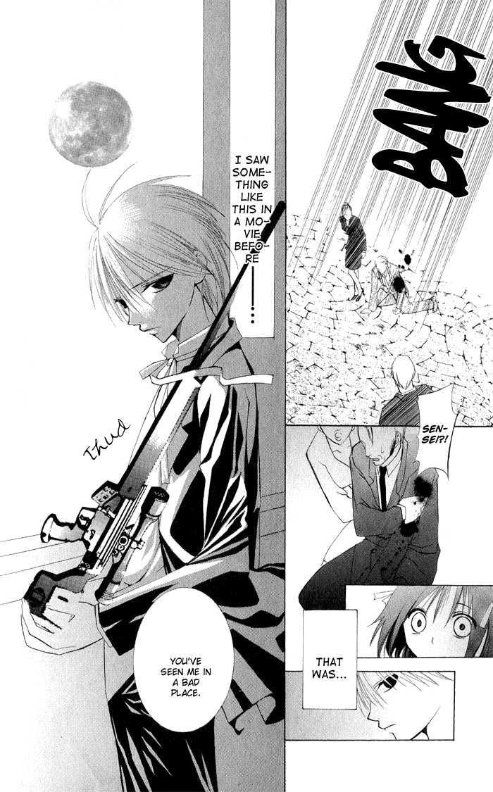 Ojousama's Orders Chapter 3.5 page 12 - Chapter 3.5 : Extra