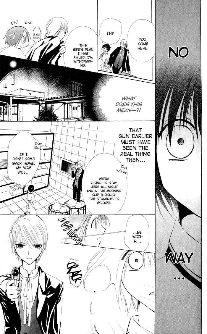 Ojousama's Orders Chapter 3.5 page 13 - Chapter 3.5 : Extra