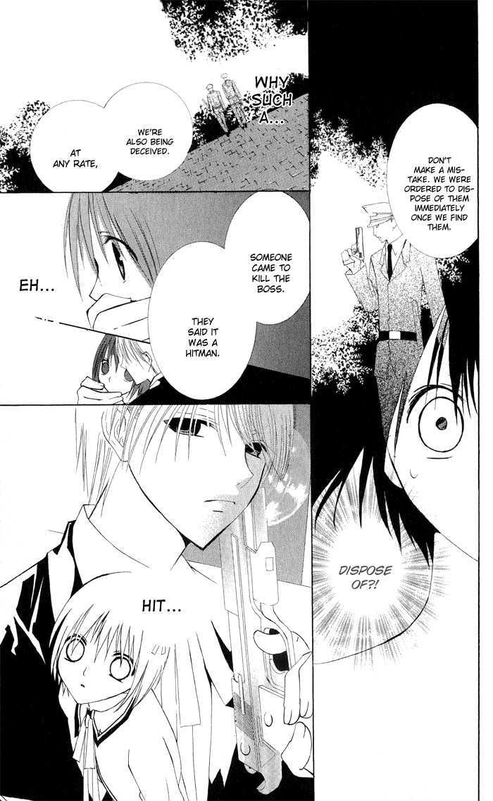 Ojousama's Orders Chapter 3.5 page 15 - Chapter 3.5 : Extra