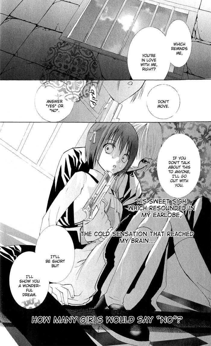 Ojousama's Orders Chapter 3.5 page 16 - Chapter 3.5 : Extra