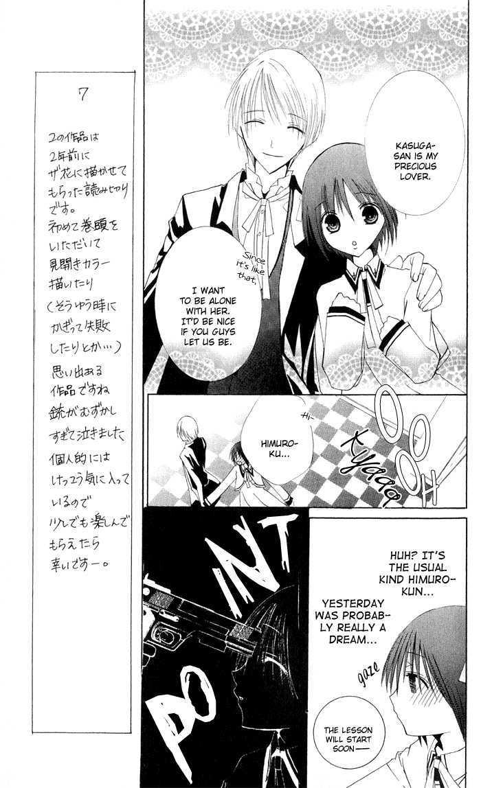 Ojousama's Orders Chapter 3.5 page 19 - Chapter 3.5 : Extra
