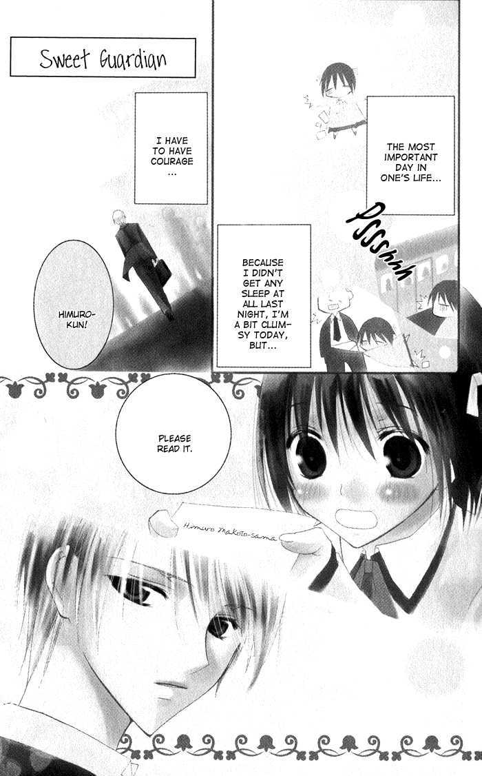 Ojousama's Orders Chapter 3.5 page 2 - Chapter 3.5 : Extra