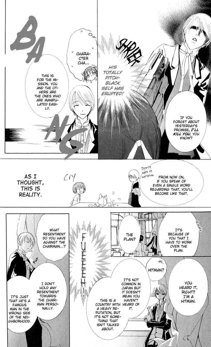Ojousama's Orders Chapter 3.5 page 20 - Chapter 3.5 : Extra