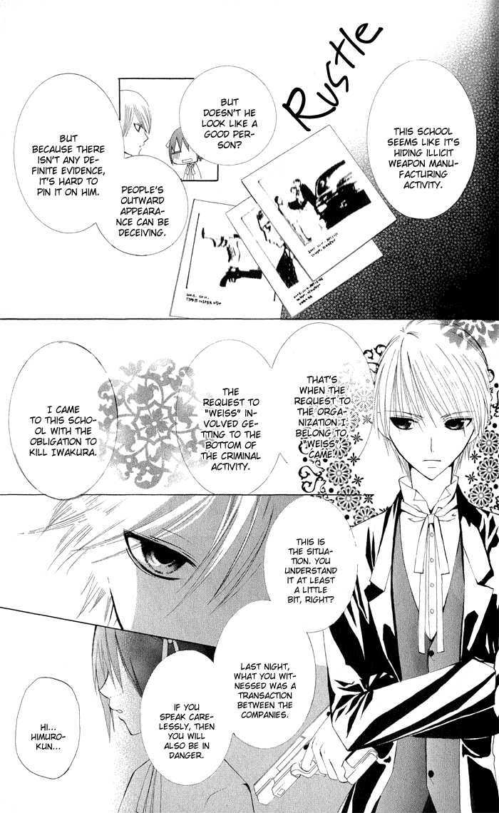 Ojousama's Orders Chapter 3.5 page 21 - Chapter 3.5 : Extra