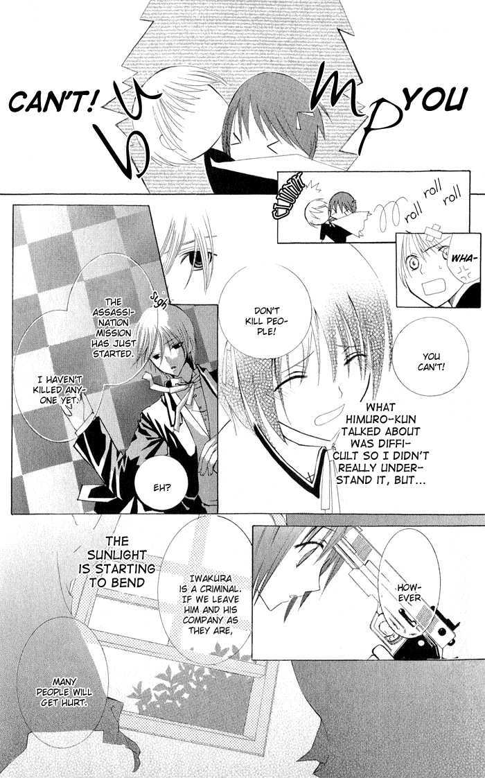 Ojousama's Orders Chapter 3.5 page 22 - Chapter 3.5 : Extra