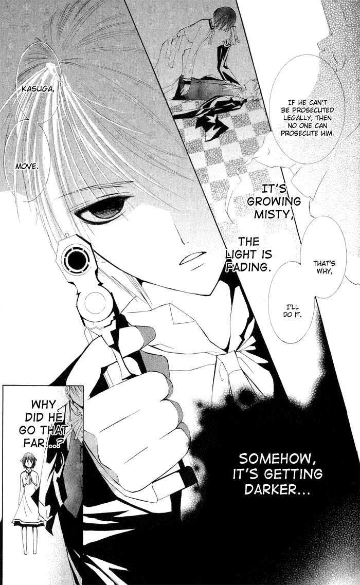Ojousama's Orders Chapter 3.5 page 23 - Chapter 3.5 : Extra