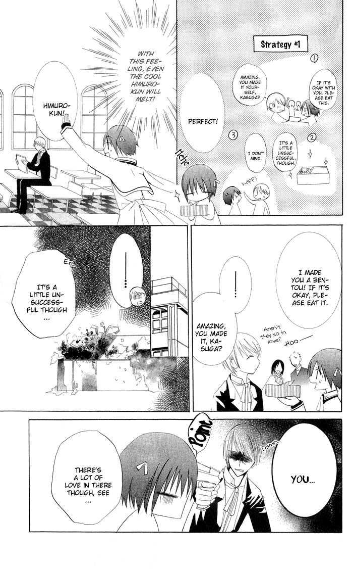 Ojousama's Orders Chapter 3.5 page 25 - Chapter 3.5 : Extra