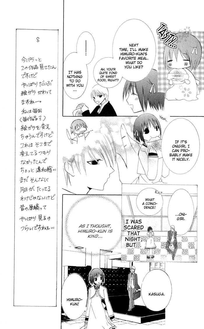 Ojousama's Orders Chapter 3.5 page 27 - Chapter 3.5 : Extra