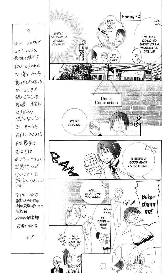 Ojousama's Orders Chapter 3.5 page 29 - Chapter 3.5 : Extra