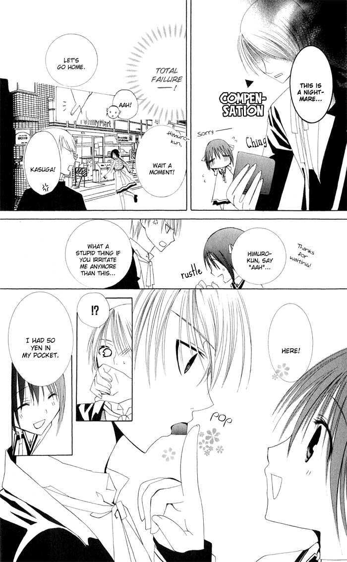 Ojousama's Orders Chapter 3.5 page 30 - Chapter 3.5 : Extra