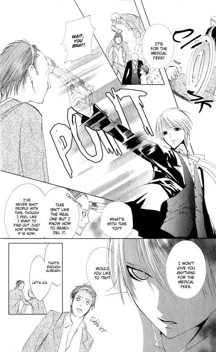 Ojousama's Orders Chapter 3.5 page 32 - Chapter 3.5 : Extra