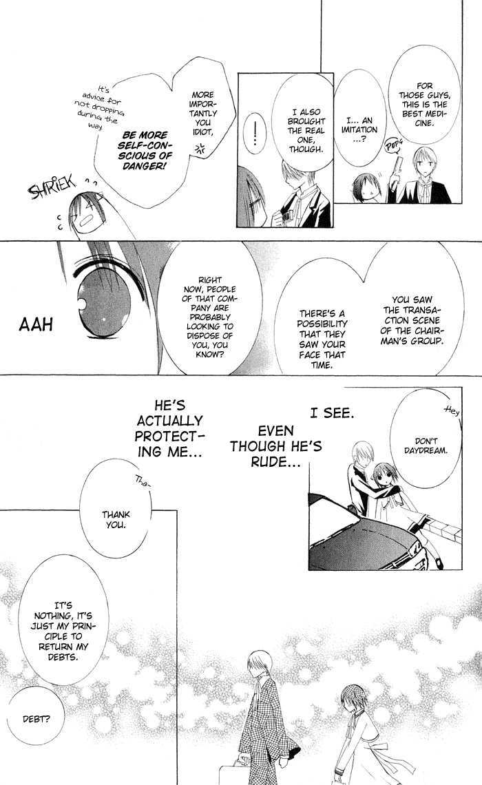Ojousama's Orders Chapter 3.5 page 33 - Chapter 3.5 : Extra