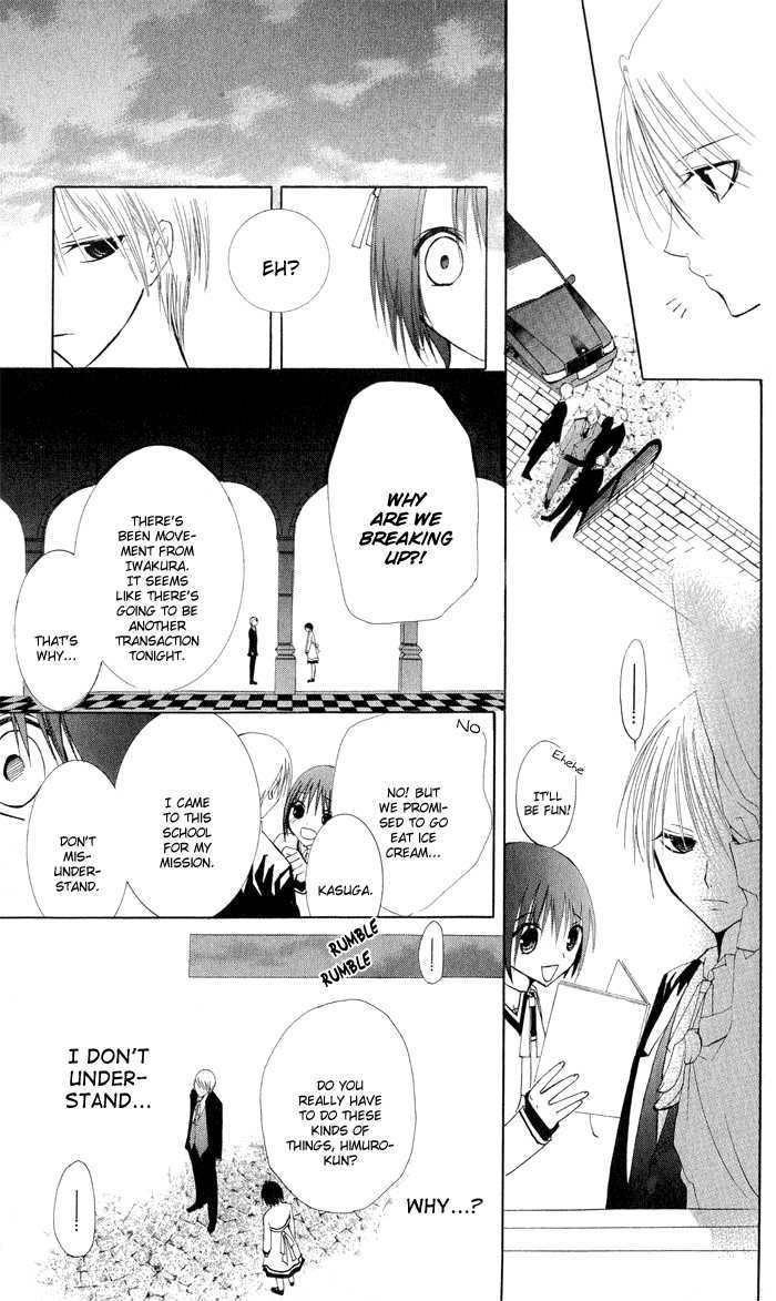 Ojousama's Orders Chapter 3.5 page 35 - Chapter 3.5 : Extra