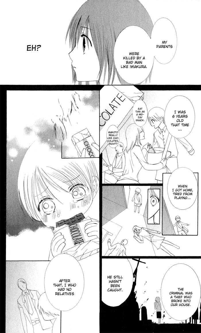 Ojousama's Orders Chapter 3.5 page 36 - Chapter 3.5 : Extra