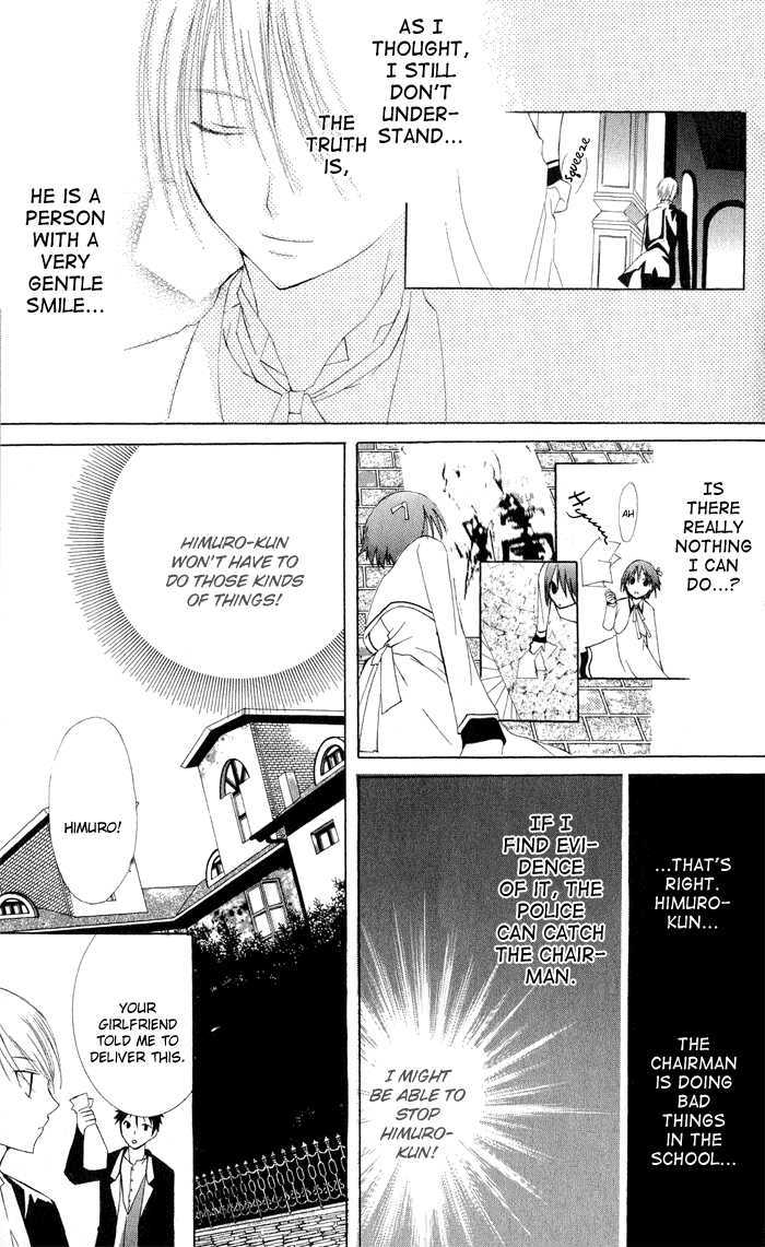 Ojousama's Orders Chapter 3.5 page 39 - Chapter 3.5 : Extra
