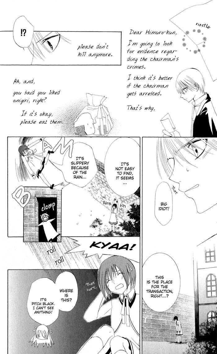 Ojousama's Orders Chapter 3.5 page 40 - Chapter 3.5 : Extra