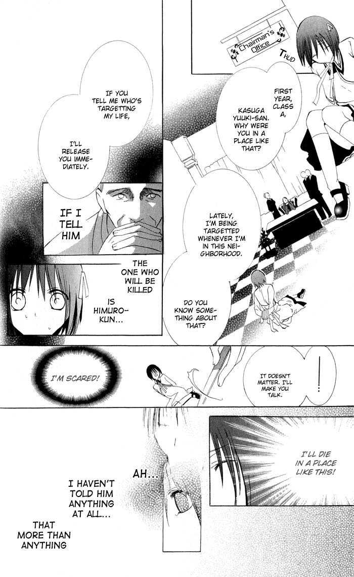 Ojousama's Orders Chapter 3.5 page 42 - Chapter 3.5 : Extra