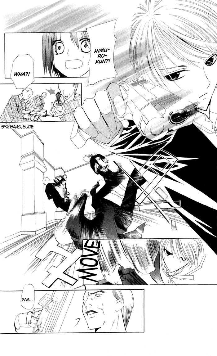 Ojousama's Orders Chapter 3.5 page 44 - Chapter 3.5 : Extra