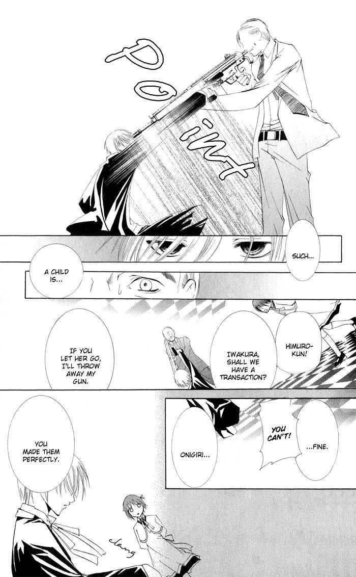 Ojousama's Orders Chapter 3.5 page 45 - Chapter 3.5 : Extra