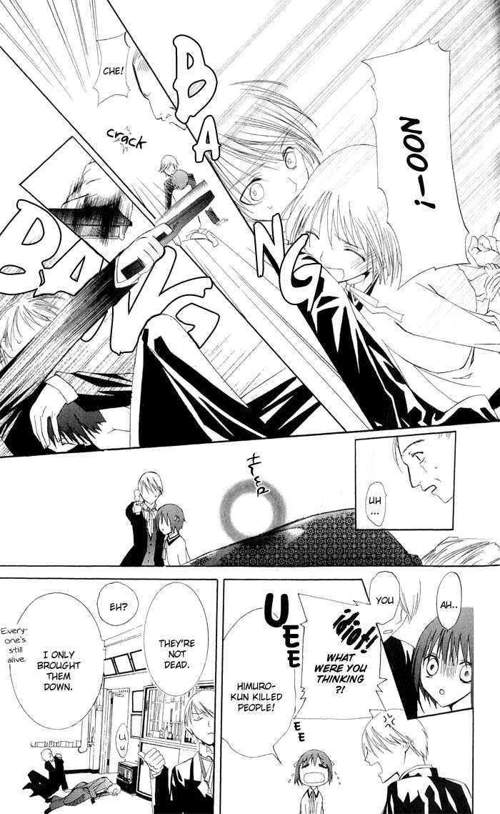 Ojousama's Orders Chapter 3.5 page 47 - Chapter 3.5 : Extra