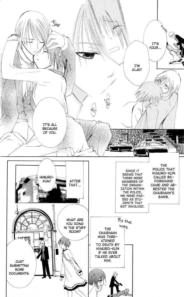 Ojousama's Orders Chapter 3.5 page 48 - Chapter 3.5 : Extra